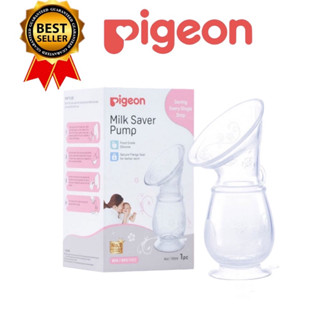 PIGEON กรวยซิลิโคนเก็บน้ำนม - Milk Saver Pump