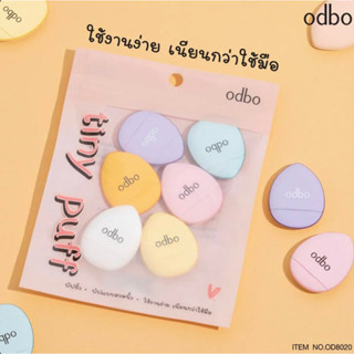 OD8020 ODBO TINY PUFF โอดีบีโอ ไทนี่ พัฟแบบสวมนิ้ว