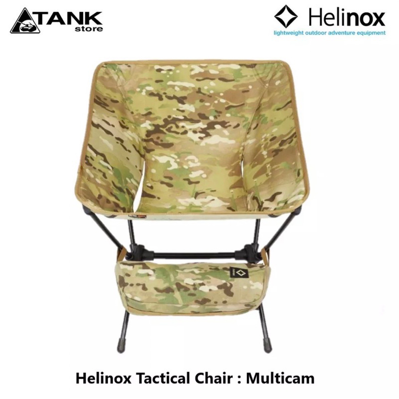 เก้าอี้ Helinox Tactical Chair One สีMulticam