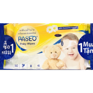 Paseo Baby Wipes พาซิโอ ทิชชู่เปียก คาโมมายล์ เอ็กซ์แทร็คท์ (แพ็ค 1 แถม 1)  (8993053641042)