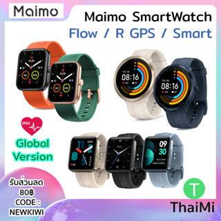 (เลิอกรุ่น) Maimo Smart watch Flow Watch R GPS นาฬิกาอัจฉริยะ Spo2 GPS 5ATM Sport Fitness Heart Rate จอใหญ่