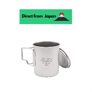 Dalaca แก้วมักไทเทเนียม 450 มล. เปลวไฟโดยตรง Ok ผนังเดี่ยว แก้วไทเทเนียม (เดี่ยว)