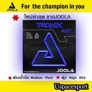 ยางปิงปอง Joola Tronix Acc ฟองน้ำMax+