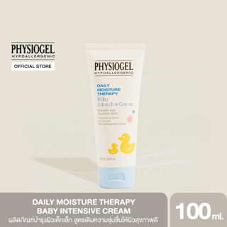 PHY DMT BABY INTENSIVE CREAM 100ML