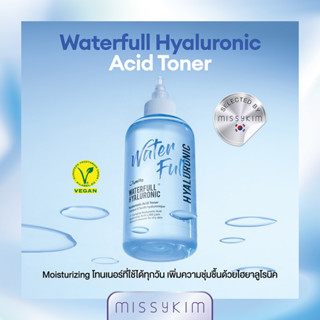 🇰🇷Jumiso WATERFULL HYALURONIC ACID TONER "วอเตอร์ฟลู ไฮยา โทนเนอร์" อันดับ1 ของคนผิวมันแต่ขาดน้ำ เติมความชุ่มชื้น ฉ่ำน้ำ