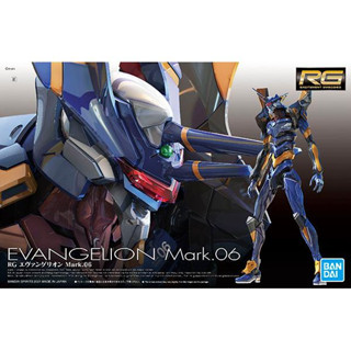 Bandai พลาโม RG EVANGELION MARK.06 พร้อมส่ง