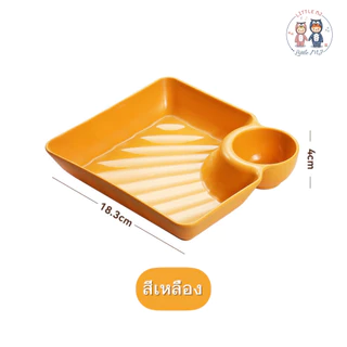 จานพลาสติกใส่อาหาร ของทอด กับแกล้ม เฟรนฟราย จานมีหลุมน้ำจิ้ม ที่ใส่น้ำจิ้ม