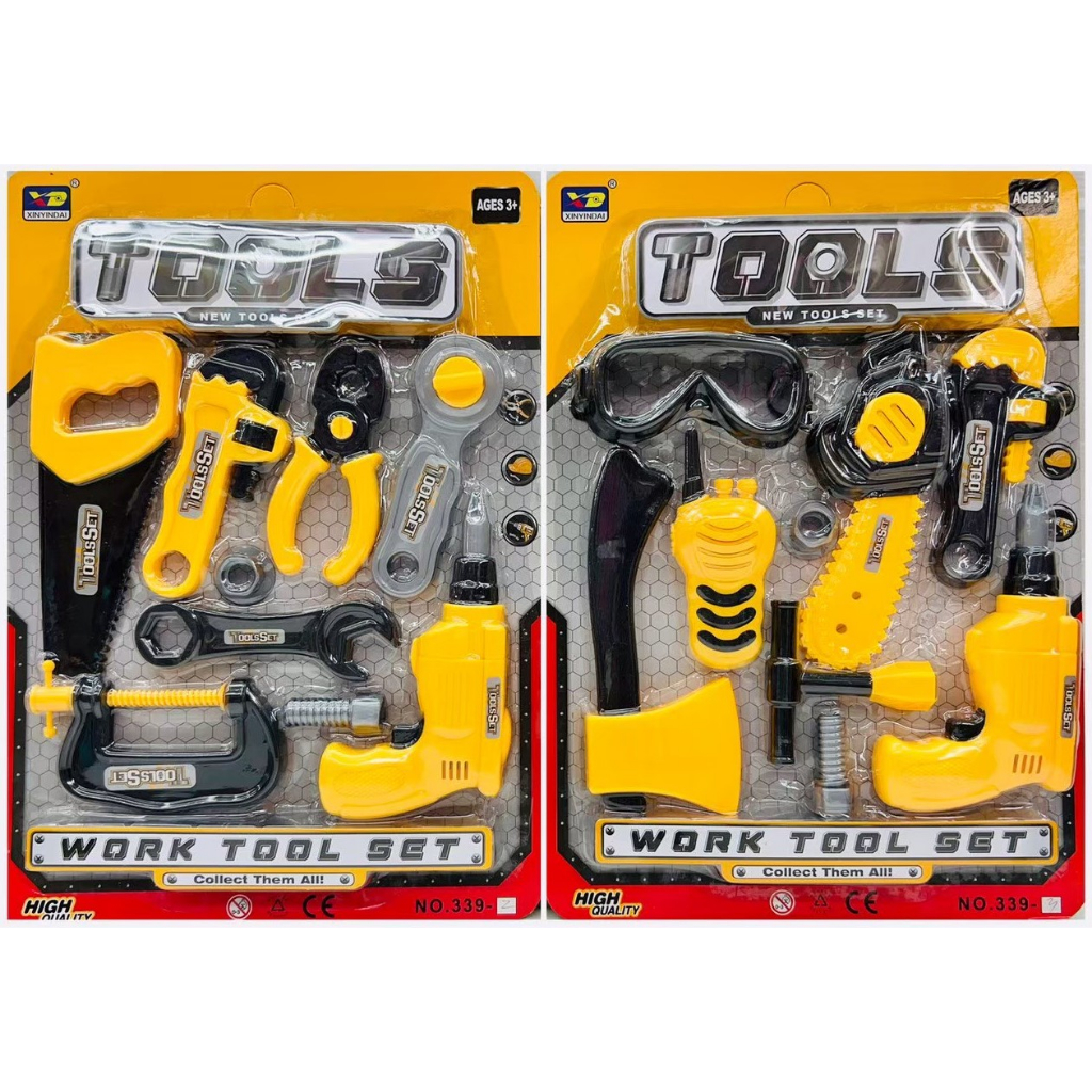 Tools - ชุดช่างเหลืองมี 2 แบบให้เลือก เล่นสนุก
