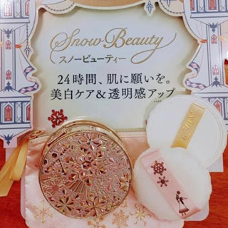 (Pre Order)SNOW Beauty Whitening Skin Care Powder (with Refill) Main Body + Refill 25g.x2.สกินแคร์ในรูปแบบแป้งอัดแข็ง