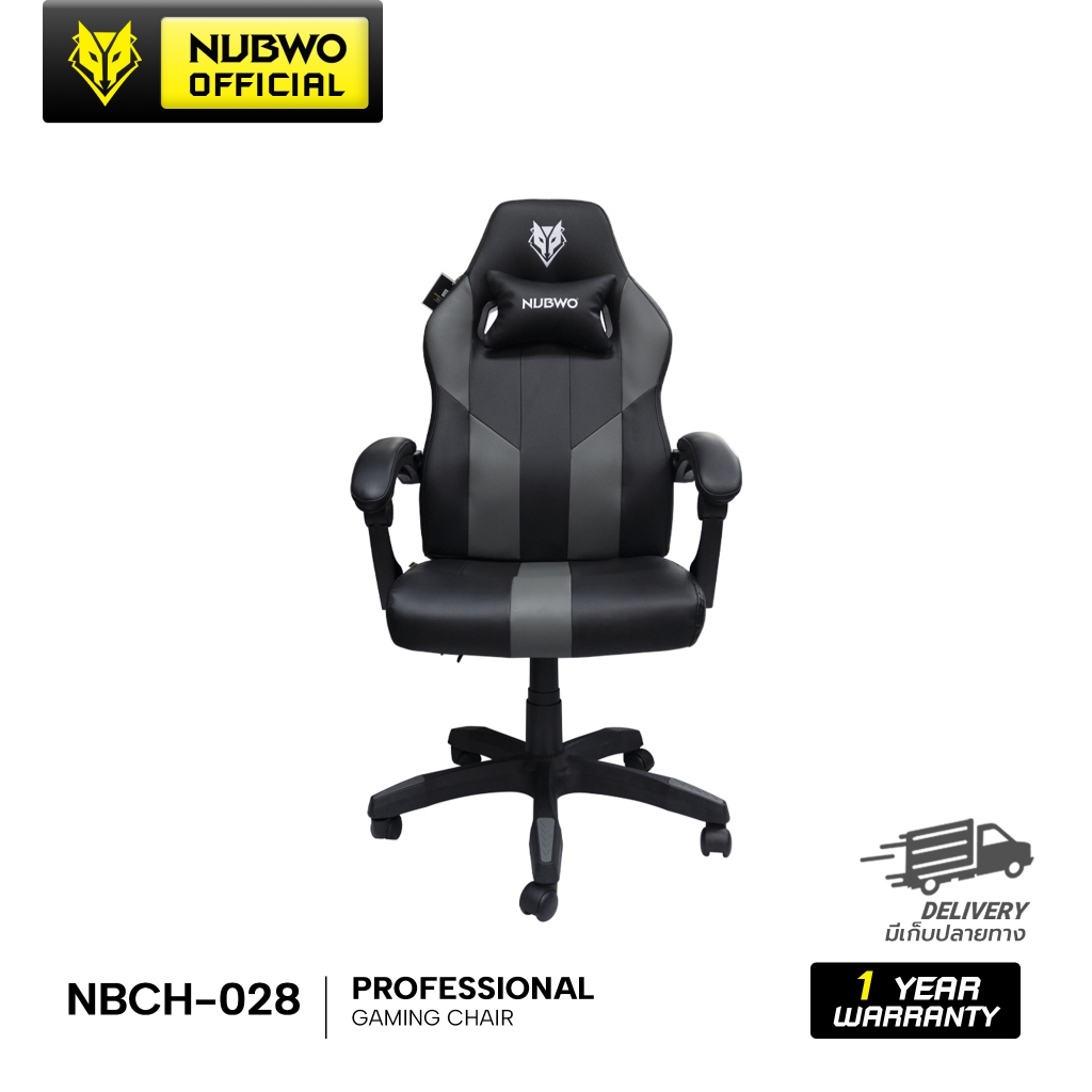 [สั่ง 1 ea/1 order] NUBWO Gaming Chair NBCH-028 Black/Grey  เก้าอี้เกมมิ่ง ขาไนลอน รับประกัน 1 ปี