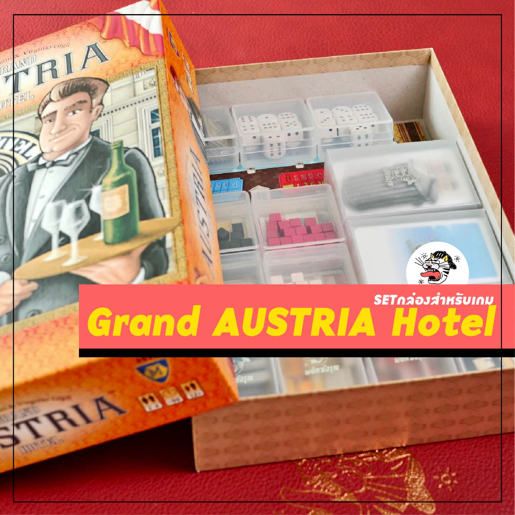 [Grand AUSTRIA Hotel]  ⚠️ไม่รวมตัวเกม⚠️ กล่องใส่การ์ด กล่องโทเคน บอร์ดเกม insert boardgame