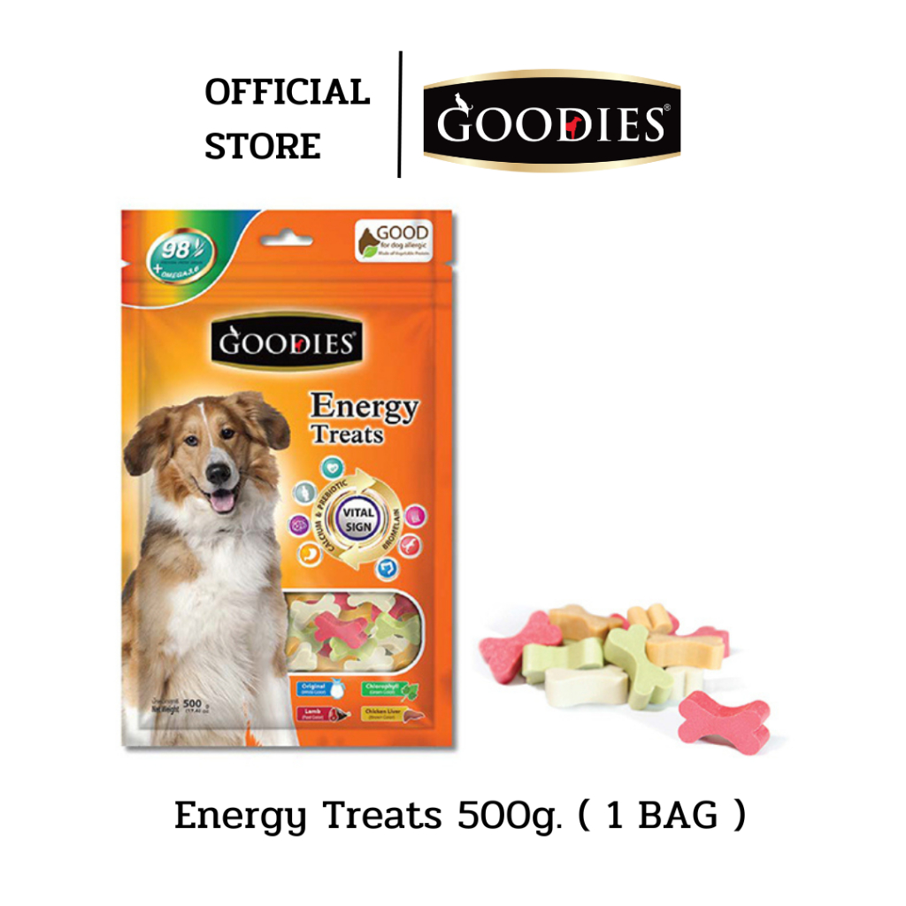 Goodies กู้ดดี้ เอ็นเนอร์จี้ทรี๊ต ขนมขัดฟันสุนัข เสริมสร้างความฉลาด กระดูกตัดจิ๋ว คละรส 500 กรัม (แพค 1 ถุง)