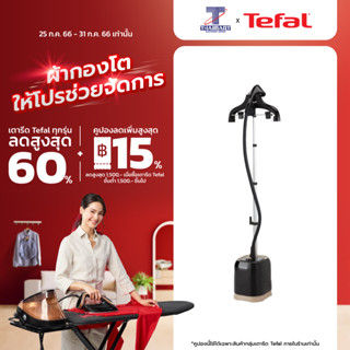 TEFAL เครื่องรีดถนอมผ้าไอน้ำ รุ่น IT3420 สีดำ