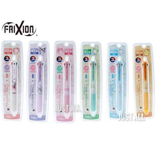 《รวมลาย》ปากกาลบได้ pilot  frixion 3in1