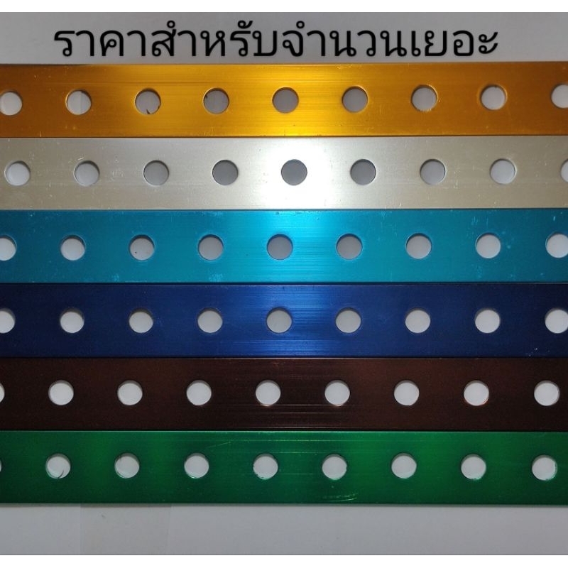 (สำหรับร้านค้าซื้อยกโหล) เหล็กรูบาง/มิเนียมบาง