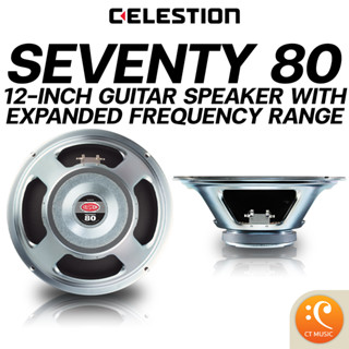 Celestion Seventy 80 8 ohm / 16 ohm ดอกลำโพง