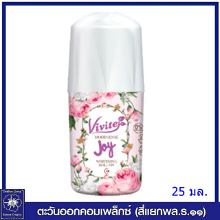 *วีไวต์ มู้ดเซ้นส์จอย โรลออน (สีชมพู) 25 มล. 1152