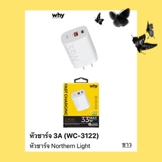 ที่ชาร์จNotebook หัวชาร์จโน๊ตบุ๊ค Why 33w Max ที่ชาร์จ Adapter 3A (wc-3122) 2พอร์ต มีระบบตัดไฟ ไม่ทำให้เครื่องร้อน