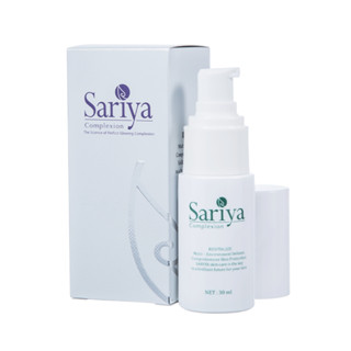 sariya  แอคเน่ เอสเซนส์  ขนาด: 30ml.