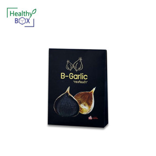 กระเทียมดำ B-Garlic 100g. บีการ์ลิค