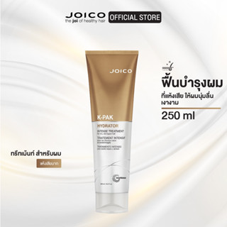 เค-แพค โปรเฟสชั่นนอล ไฮเดรเตอร์ อินเทนส์ ทรีทเม้นต์ 250ml K-Pak PROFESSIONAL Hydrator IntenseTreatment 250ml.