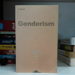 Genderism ไทย ไม่เหมาะกับอายุไม่ถึง 20