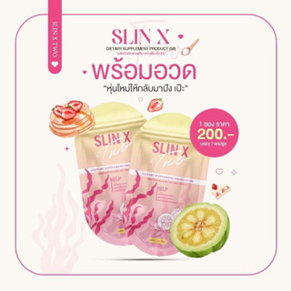 พร้อมส่งslin x two (ดื้อยา)