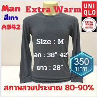 A942 เสื้อฮีทเทคเอ็กซ์ตร้าวอร์มชาย uniqlo heattech extra warm man มือ2