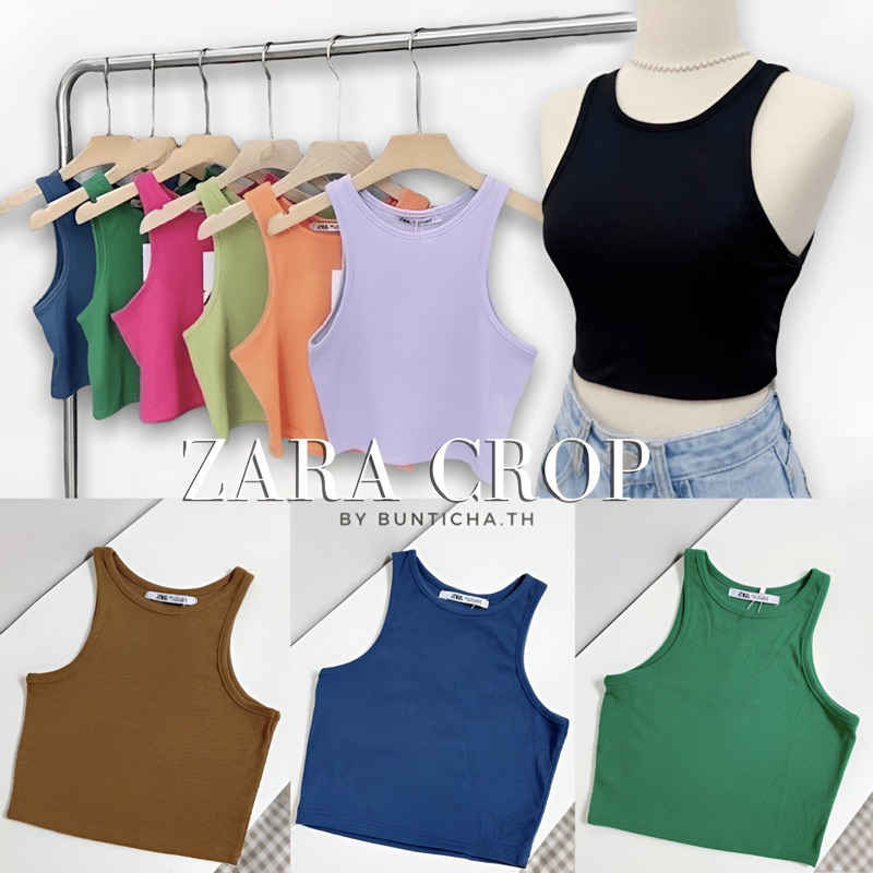 🛒 Zara crop เสื้อกล้ามครอป
