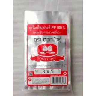 ถุงร้อนใสตราเพชร ขนาด3×5" ถุงร้อน ถุงร้อนใส ถุงน้ำจิ้ม ถุงตราเพชร ถุงพลาสติกทนความร้อนดี