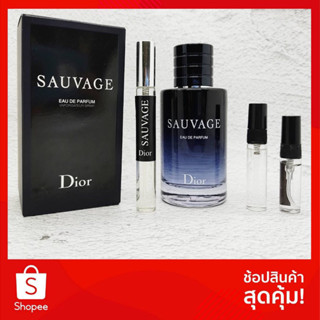 น้ำหอมแบรนด์แท้แบ่งขาย Dior Sauvage EDT/EDP น้ำหอมผู้ชาย