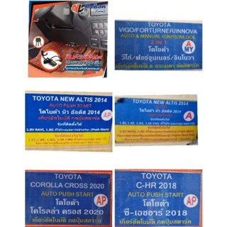 NEW LOCK ล็อคเบรคครัท รถTOYOYA ALTIS, CROSS, C-HR, VIGO, FORTUNER, INNOVA