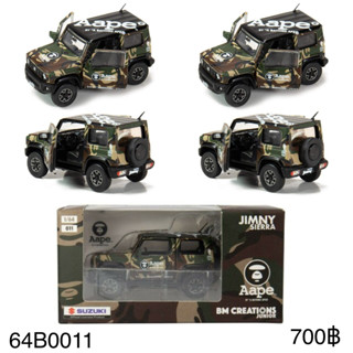 64B0011 	POP RACE 1/64 Suzuki Jimny (JB74) 2018 X Aape (RHD) -Powered by BMC