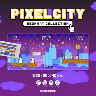 [ DESKCODE ] แผ่นรองเมาส์ แผ่นรองคีย์บอร์ด " PIXELCITY COLLECTION " (PURPLE) ขนาด หลายไซส์ หนา 3 mm.