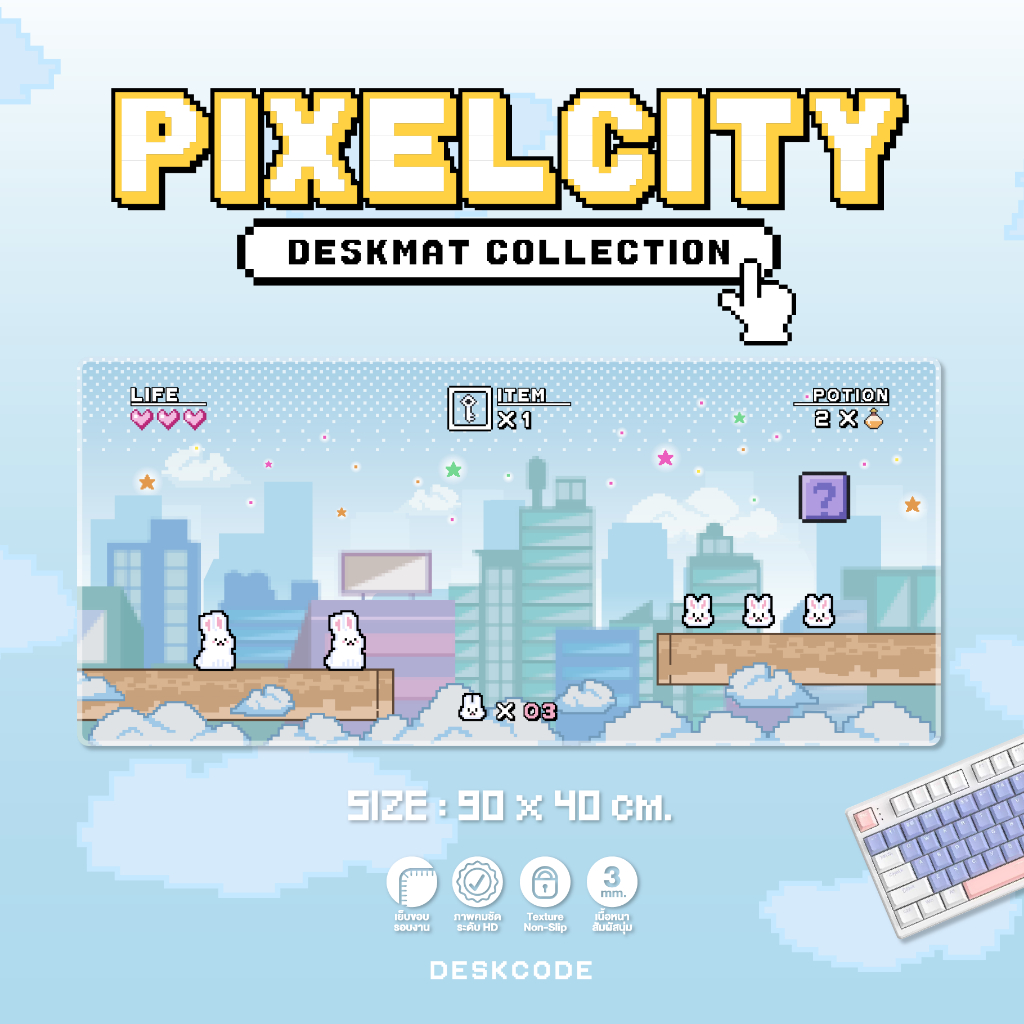 [ DESKCODE ] แผ่นรองเมาส์ แผ่นรองคีย์บอร์ด ” PIXELCITY COLLECTION ” (BLUE) ขนาดหลายไซส์ หนา 3 mm.