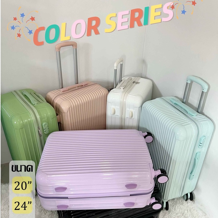 [รับประกัน3ปี ] กระเป๋าเดินทาง กระเป๋าเดินทางล้อลาก​ Colors Series เฟรมซิป วัสดุABS+PC สีสดใส 6 สี