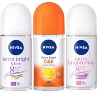 25, 50 มล. 1 ชิ้น NIVEA Extra Whitening Roll On นีเวีย โรออน เอ็กซ์ตร้า ไวท์เทนนิ่ง Men Cool click q10 ระงับกลิ่นกาย