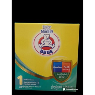 ตราหมีสูตร1 ขนาด 1650 g ช่วงวัยที่1 Exp.2024