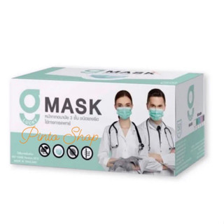 ส่งฟรี (หน้ากากอนามัย 4กล่อง) G Mask Face Mask  สีเขียว ปั๊ม KSG หน้ากากอนามัย ทางการแพทย์