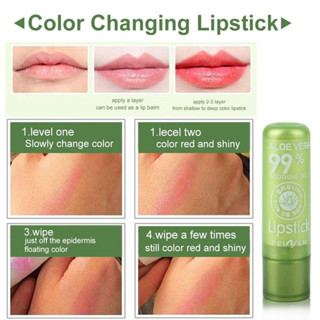 ลิปมัน ว่านหาง ลิปอโลเวร่า ลิปว่านหางจระเข้ ลิปสติก ลิป PEIYEN Aloe Vera 99% PNF LIPSTICK Soothing Gel Peinifen Lip nuuo