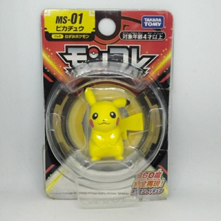 ิฟิกเกอร์ พิกาจู TARAKA TOMY Pokemon ms-01