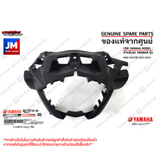 B5VF61430000 ฝาครอบแฮนด์บน COVER, HANDLE UPPER เเท้ศูนย์ YAMAHA NEW EXCITER 2021-2023