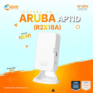 [เเถม Gift Voucher 200 บาท] ACCESS POINT (แอคเซสพอยต์) ARUBA INSTANT ON AP11D (R2X16A) ประกัน 2 ปี