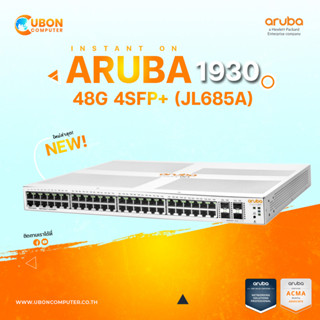 [เเถม Gift Voucher 200 บาท] SWITCH (สวิตช์) ARUBA INSTANT ON 1930 48G 4SFP+ (JL685A) ประกัน LT