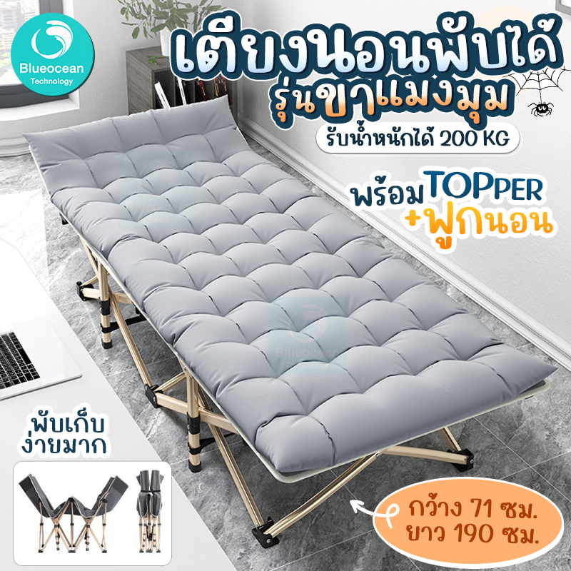 เตียงนอน เตียงพับ ที่นอนฟรี เตียง 3.5 ฟุต Foldable bed เตียงนอนพับได้ เตียง เตียงสนาม โครงเหล็กเกรดดี เตียงผ้าใบ พับได้