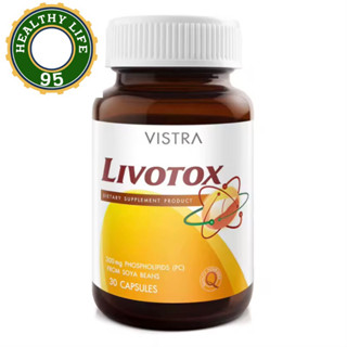 Vistra Livotox วิสทร้า ลิเวอร์ท๊อก เลซิติน 300มก. กลูต้าไธโอน ซิงค์ 30 แคปซูล