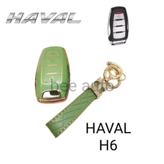 เคสกุญแจรีโมทรถยนต์ Tpu สําหรับ รถรุ่น GMW HAVAL H6