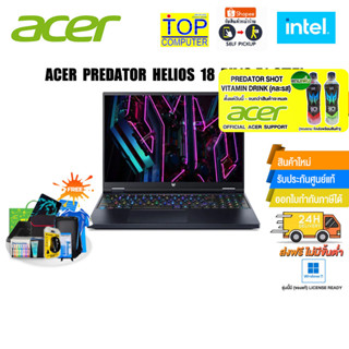 [แถมเพิ่ม! PREDATOR SHOT]ACER PREDATOR HELIOS 18 PH18-71-97VX/i9-13900HX/ประกัน 3 Y+Onsite