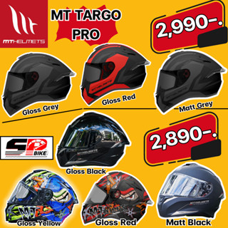 หมวกกันน็อคเต็มใบ MT TARGO PRO ของแท้ ส่งไว!