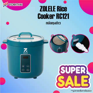 ZOLELE RC121 mart Mini Rice Cooker หม้อหุงข้าว หม้อหุงข้าวอัจฉริยะ หม้อหุงข้าวขนาด 1.2 ลิตรสวยงามไม่ติดกระทะสำหรับ 2 คน